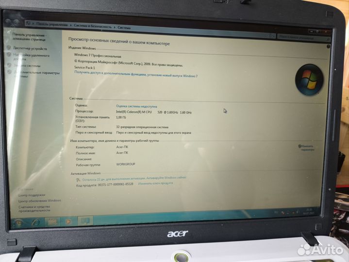 Ноутбук Acer aspire 5310 полностью рабочий