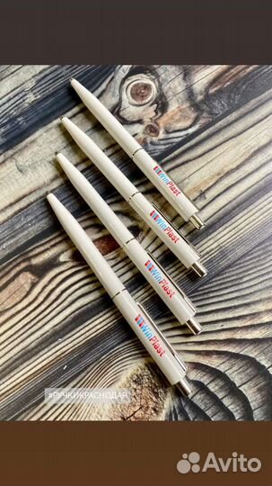 Ручки с логотипом