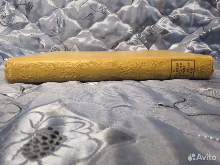 Книга 1928г мю Лермонтов