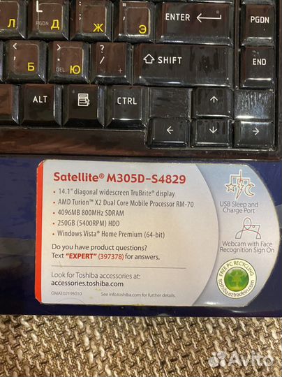 Ноутбук на запчасти toshiba