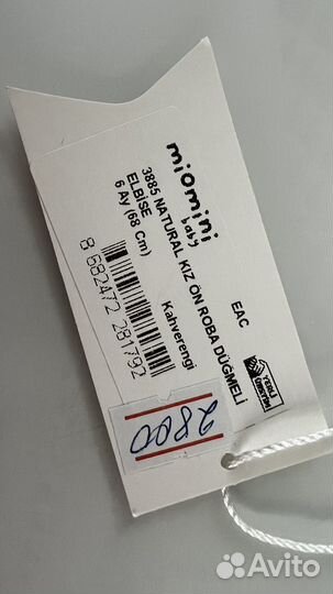 Платье для девочки