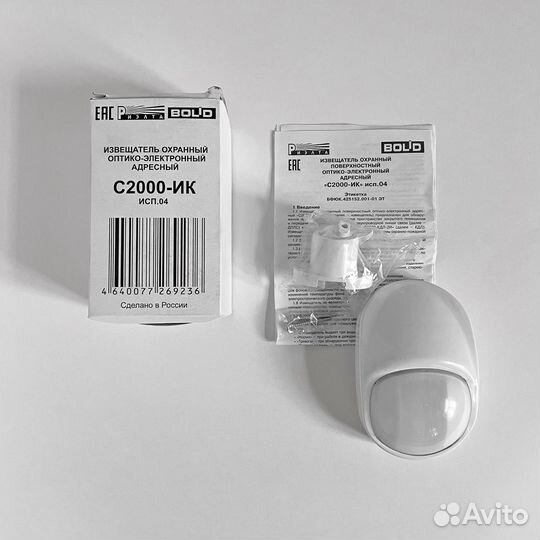 Извещатель охранный Bolid С2000-ик исп.04 Болид