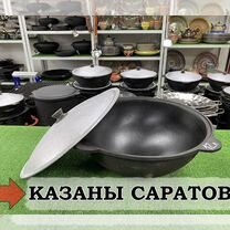 Казан чугунный Узбекский. Доставка