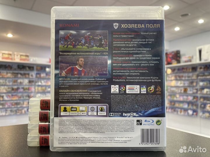 Pro Evolution Soccer 2015 PS3 б.у