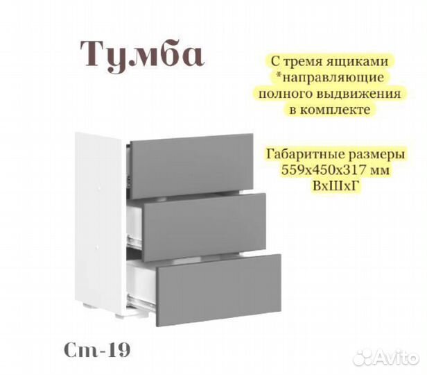 Модульная прихожая Глэдис Лайт Грей