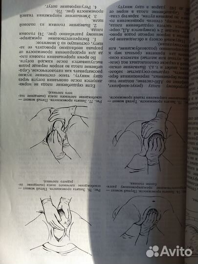 Учебные пособия
