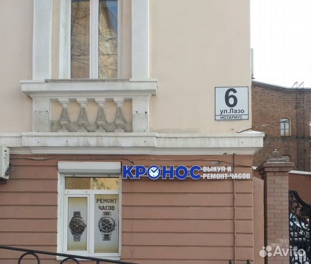 Кронос - Профессиональный Ремонт Часов на Лазо