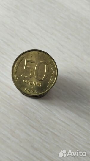 Монеты СССР, 1991, 1992,1993
