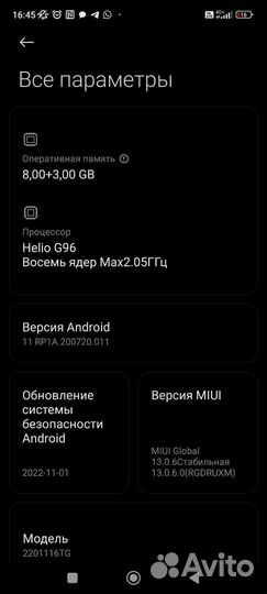 Xiaomi Redmi Note 11 Pro, 8/128 ГБ