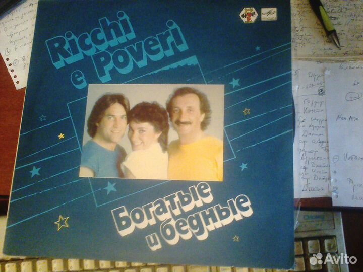 Коллекционирование