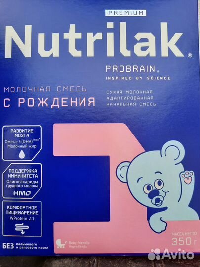 Детская смесь