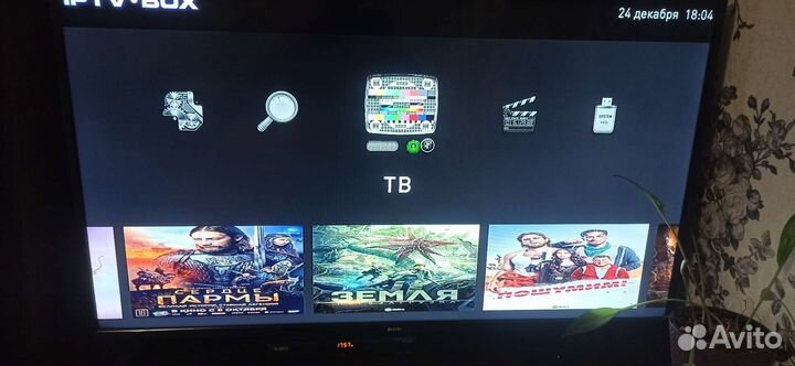 Приставка iptv HD sml 482hd (бесплатное тв)