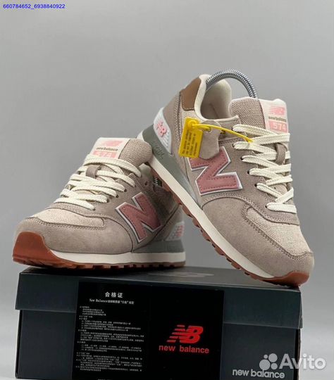 Кроссовки New Balance 574 (Арт.26287)