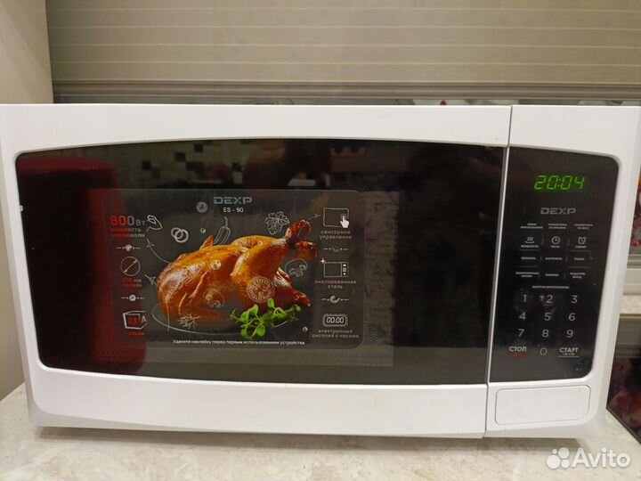 Микроволновка