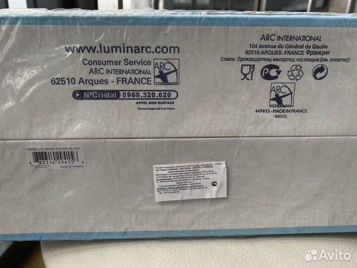 Чайный набор luminarc 6 пар