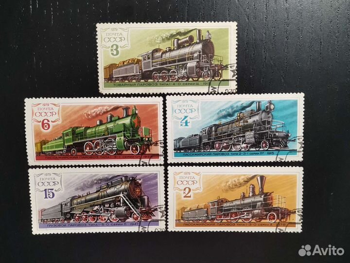 Почтовые марки транспорт