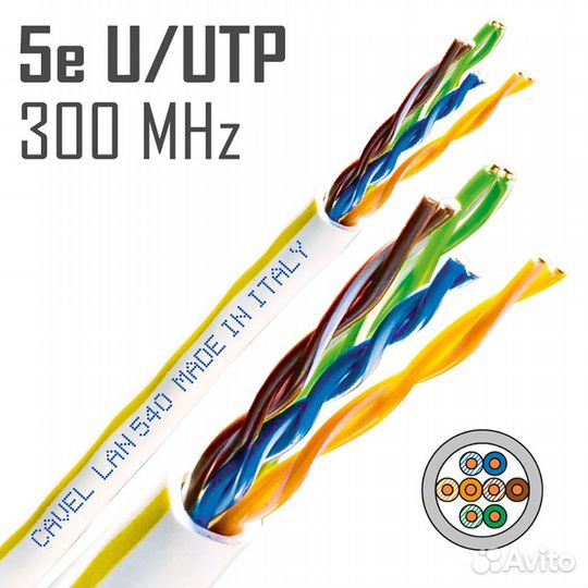Интернет-кабель (витая пара) UTP CAT5e LAN 540 4х2