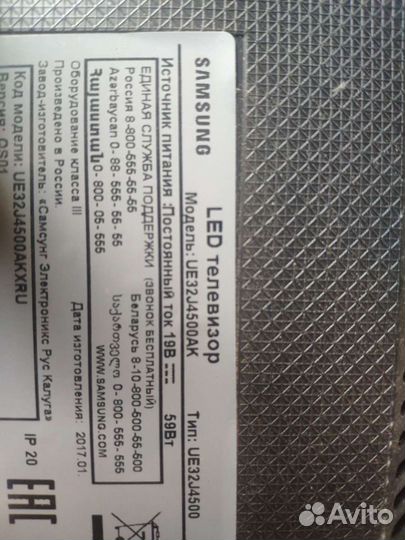 Samsung ue32j4500akxru