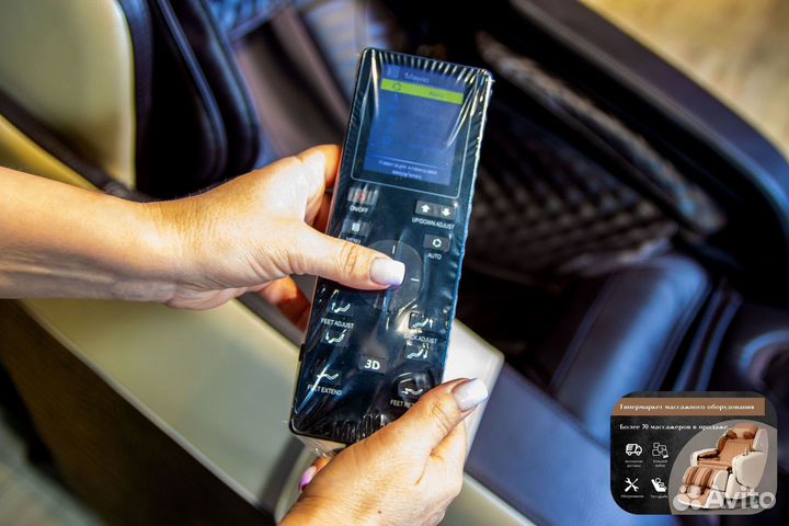 Массажное кресло в наличии