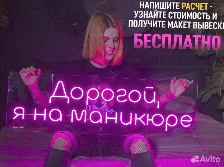 Неоновая вывеска кот с ножом