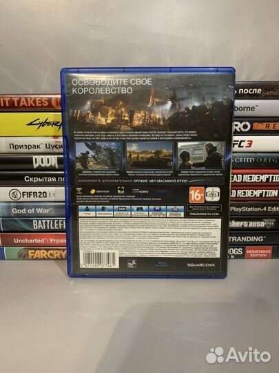 Final fantasy 15 ps4