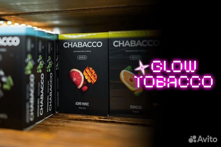 Бизнес с электронными сигаретами Glow Tobacco