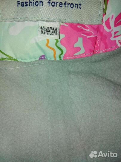 Комплект зимний