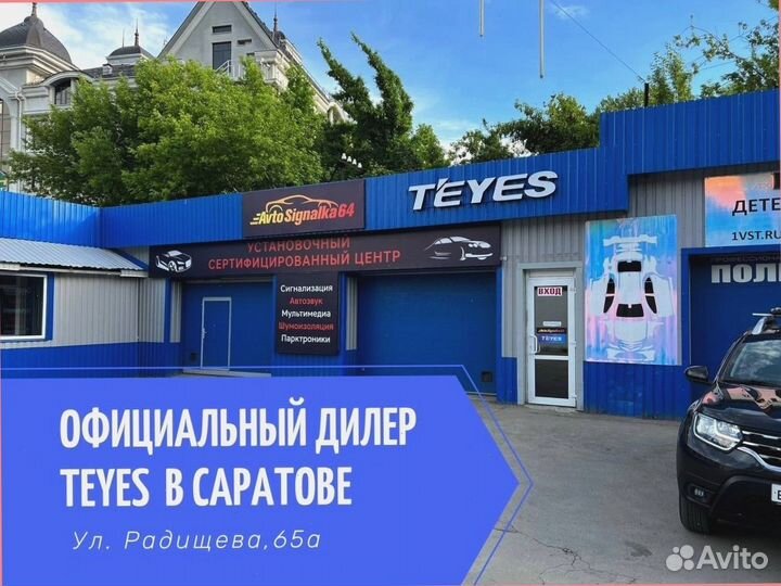 Магнитола Teyes CC3 2K для LADA Granta 2011-2018