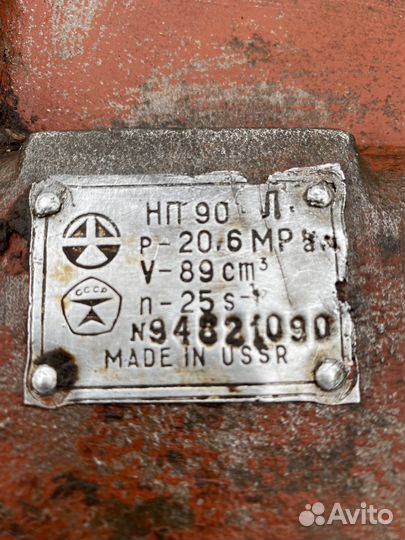 Насос нп-90