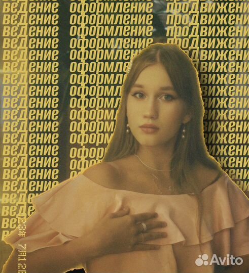 Смм-специалист