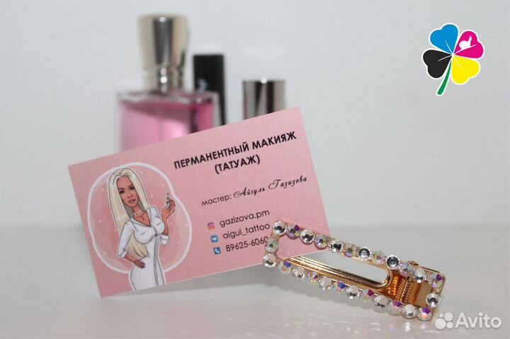 Визитки 1000шт Листовки 1000шт, Бесп.доставка(Мск)