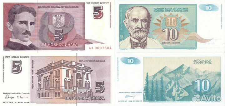 Банкноты Сербии и Югославии, Словении