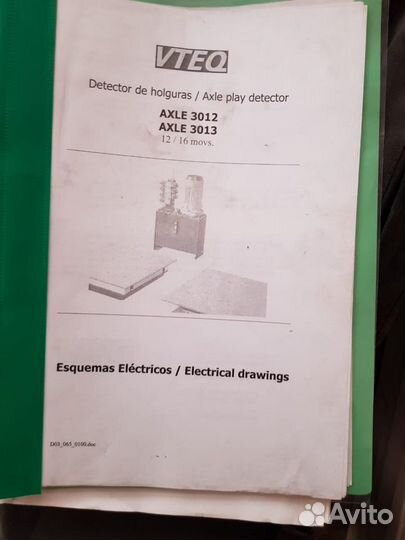 Диагностическая линия Nussbaum NTS 800 maxa