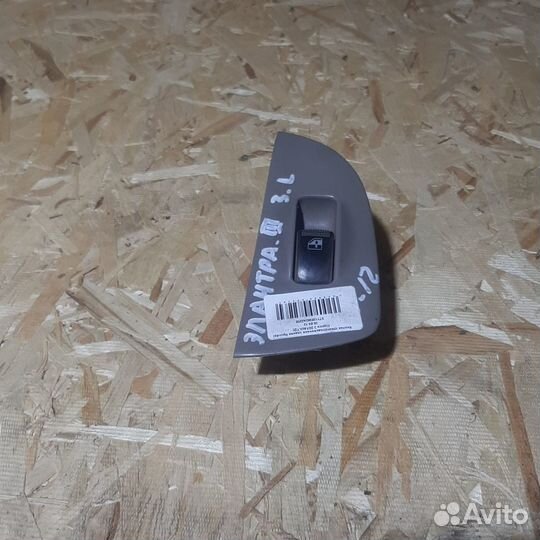 Кнопка стеклоподьемника задняя Hyundai Elantra 3 X