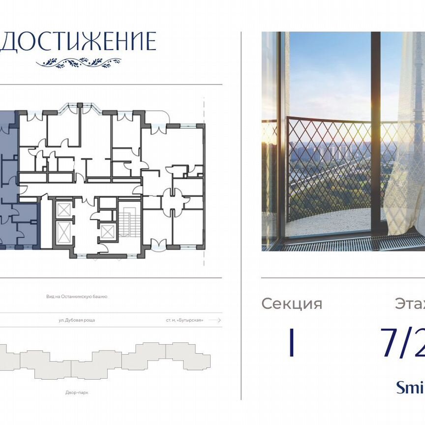 3-к. квартира, 98,1 м², 7/27 эт.