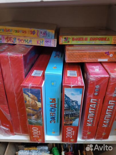 Игры