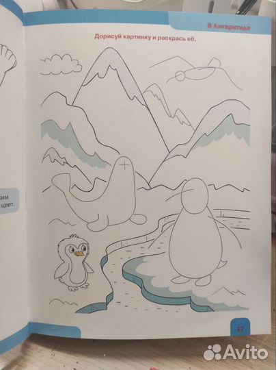 Книги по рисованию