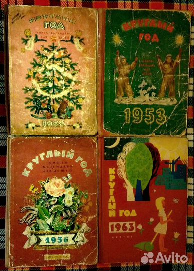 Сказки СССР Гарри Поттер и тд Обновила объявления