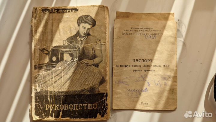 Швейная машина Волга 3к