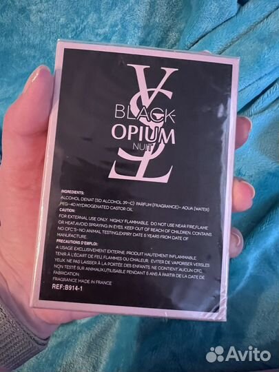 Туалетная вода женская духи YSL Moschino lady gaga