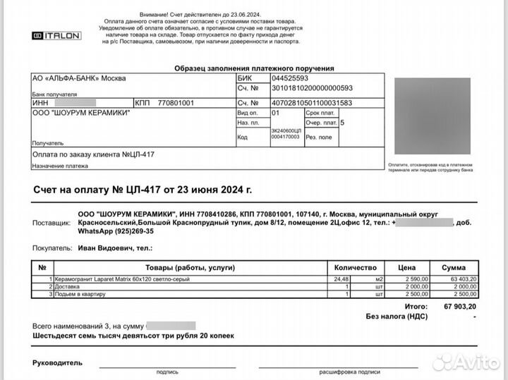 Керамогранит Laparet Matrix 60х120 светло-серый