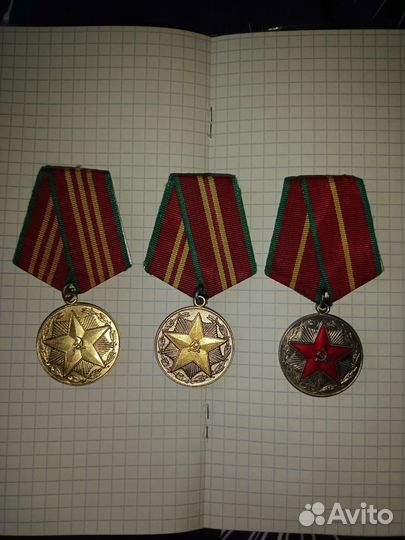 Юбилейные медали СССР