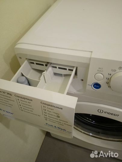 Стиральная машина indesit 6кг