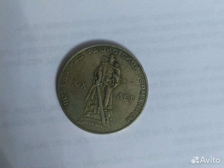 Коллекция монет