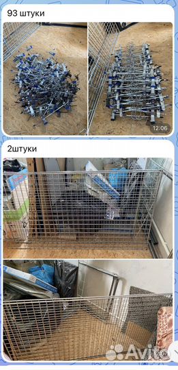 Вешалки для одежды