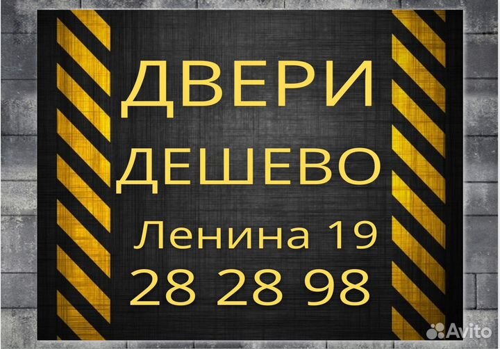 Двери межкомнатные и входные в наличии