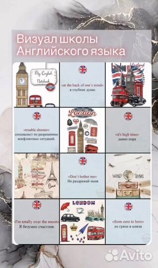 SMM - специалист ;визуал; продвижение