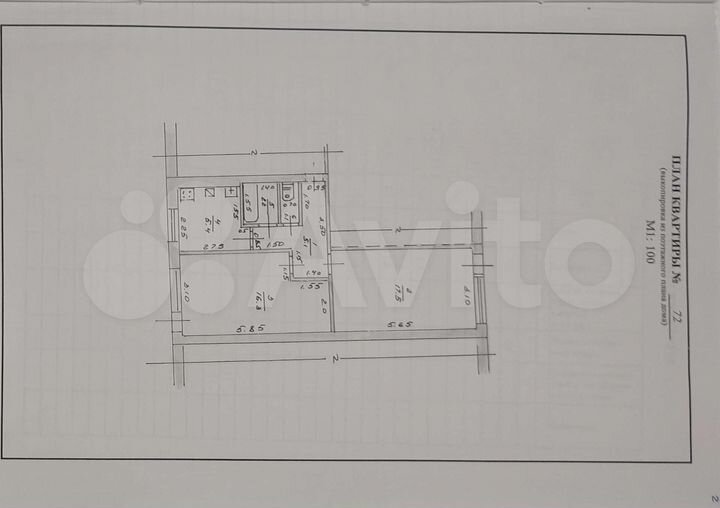 2-к. квартира, 47,6 м², 4/5 эт.