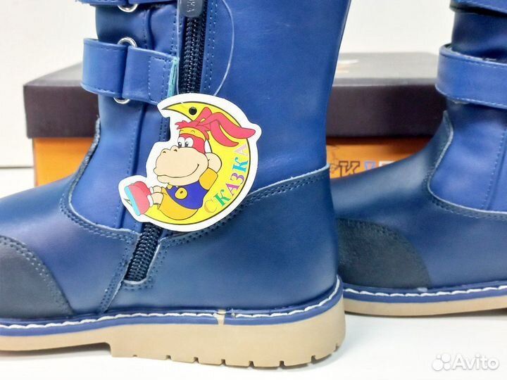 Сапоги детские зимние Сказка (31 размер)