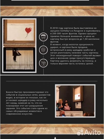 Презентации для школьников и студентов